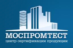 Экспертное заключение на товар в установленные сроки